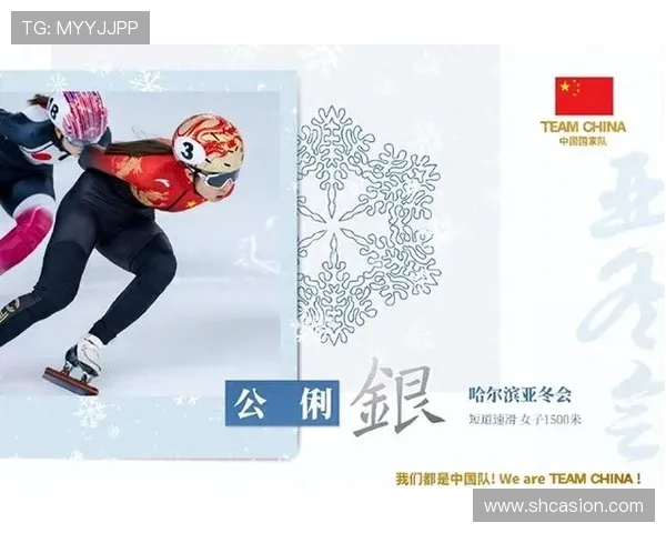 中国队两次失误丢三金无缘登顶